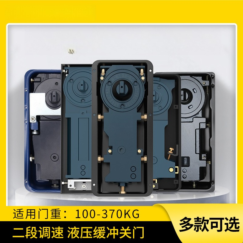 Glass Door Hinge - Glastür-Bodenfeder 220B 120KG Hydraulisches Scharnier für
